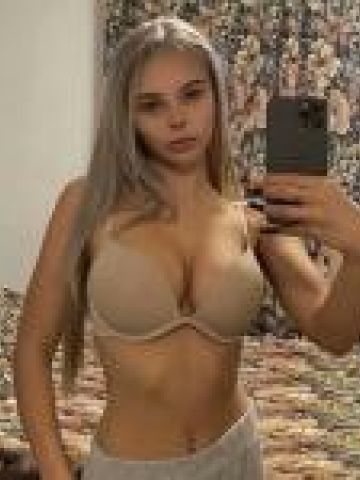 Алина